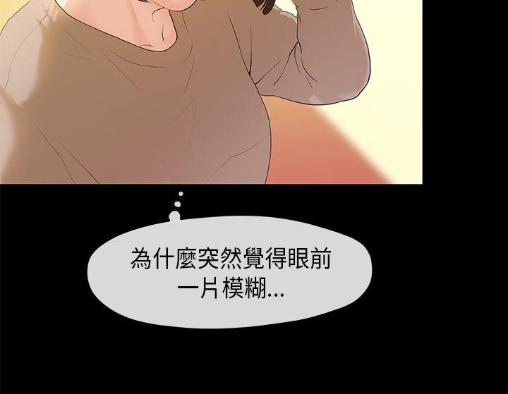 [Manhwa] First love complex Love, big breasts#[26P]-3