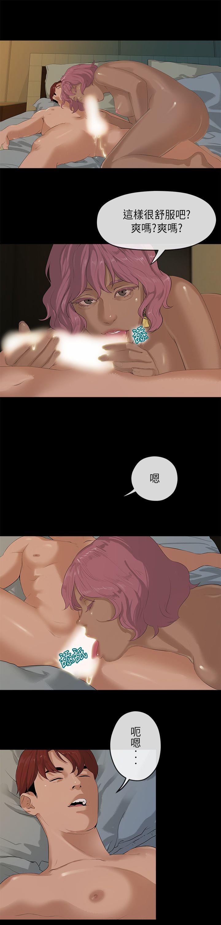 [Manhwa] First love complex Love, big breasts#[27P]-11