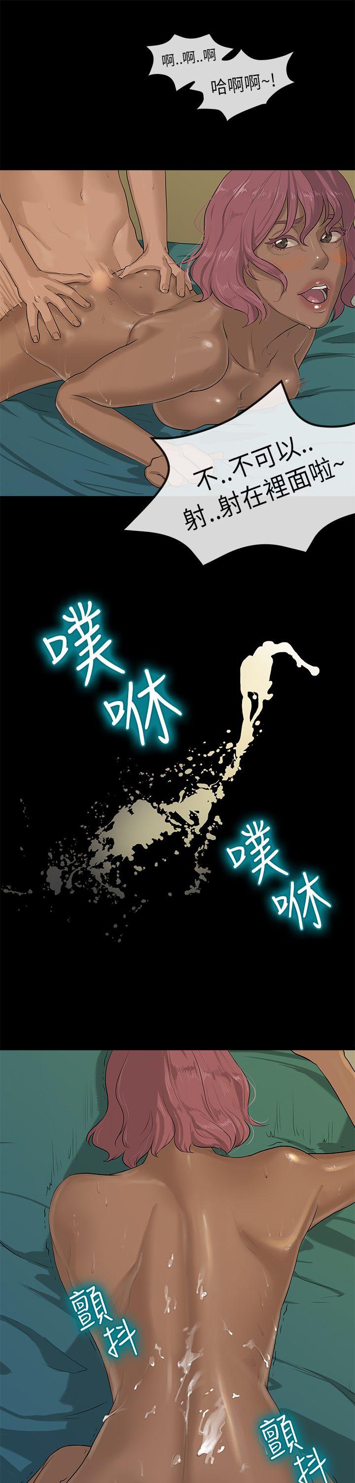 [Manhwa] First love complex Love, big breasts#[27P]-19