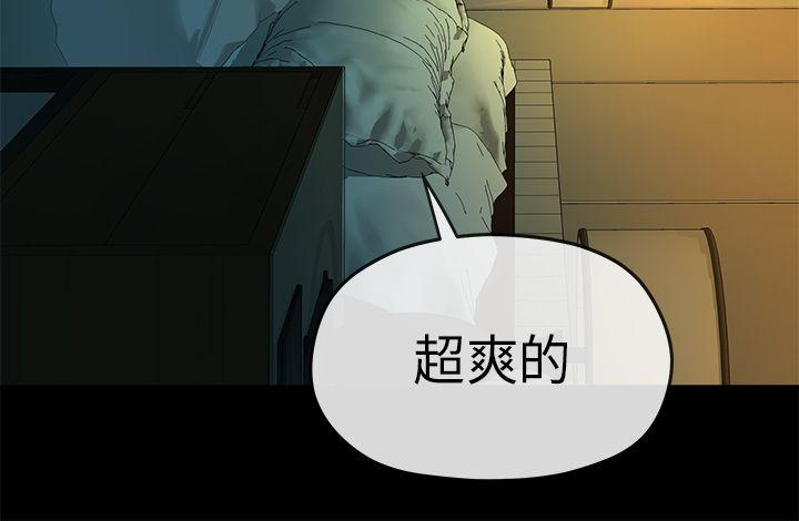 [Manhwa] First love complex Love, big breasts#[27P]-21