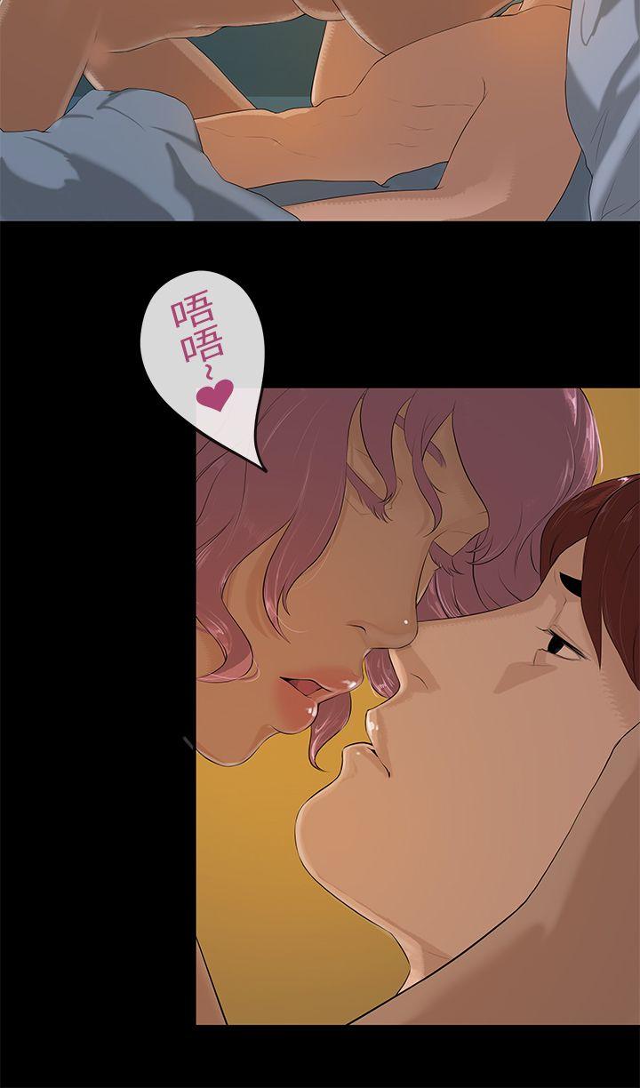 [Manhwa] First love complex Love, big breasts#[27P]-7