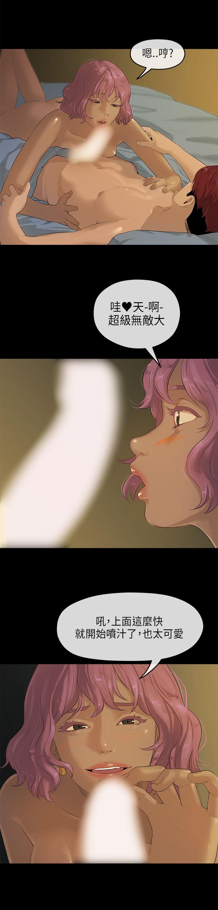 [Manhwa] First love complex Love, big breasts#[27P]-9