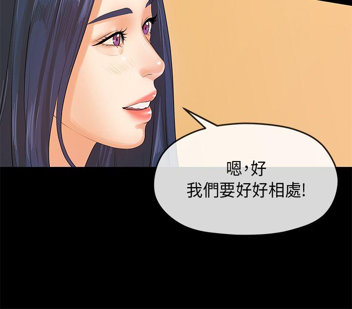 [Manhwa] First love complex Love, big breasts#[27P]-12