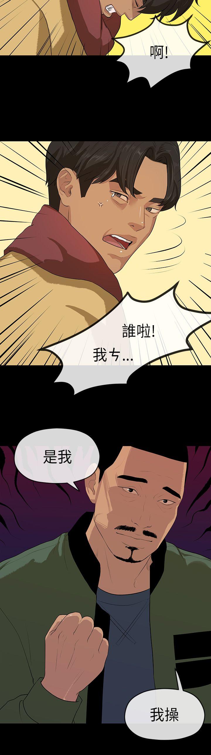 [Manhwa] First love complex Love, big breasts#[27P]-17