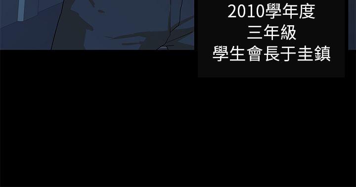 [Manhwa] First love complex Love, big breasts#[27P]-24