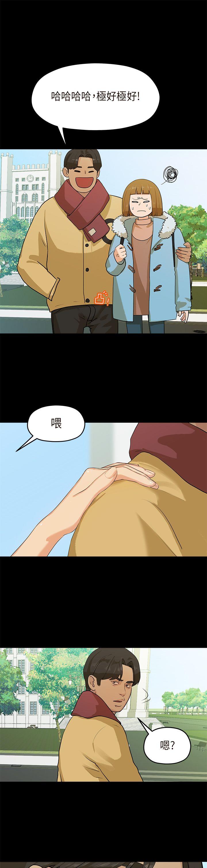 [Manhwa] First love complex Love, big breasts#[23P]-11