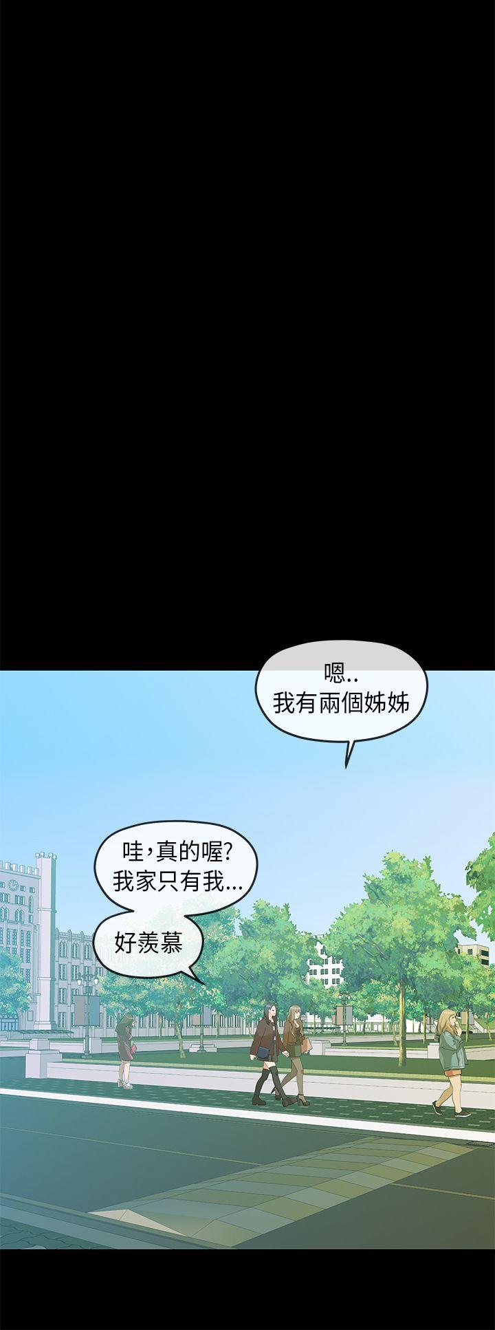 [Manhwa] First love complex Love, big breasts#[23P]-16