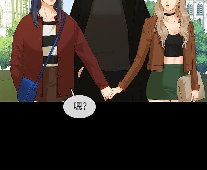 [Manhwa] First love complex Love, big breasts#[23P]-21