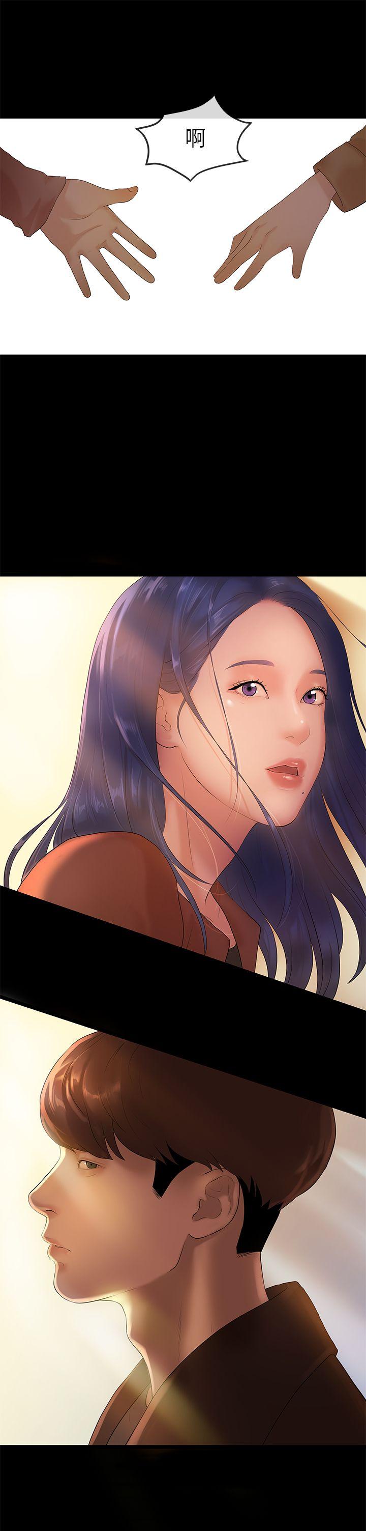 [Manhwa] First love complex Love, big breasts#[23P]-22