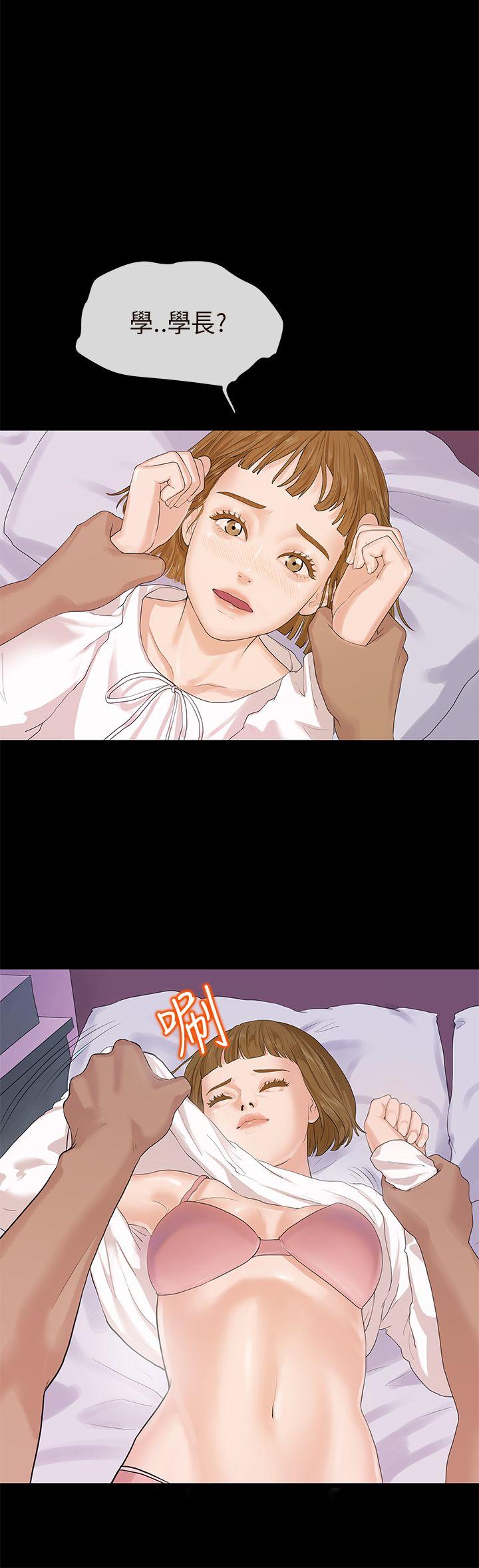 [Manhwa] First love complex Love, big breasts#[23P]-8