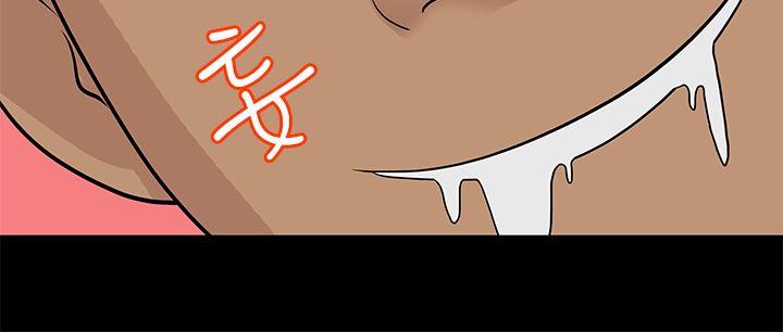 [Manhwa] First love complex Love, big breasts#[26P]-11