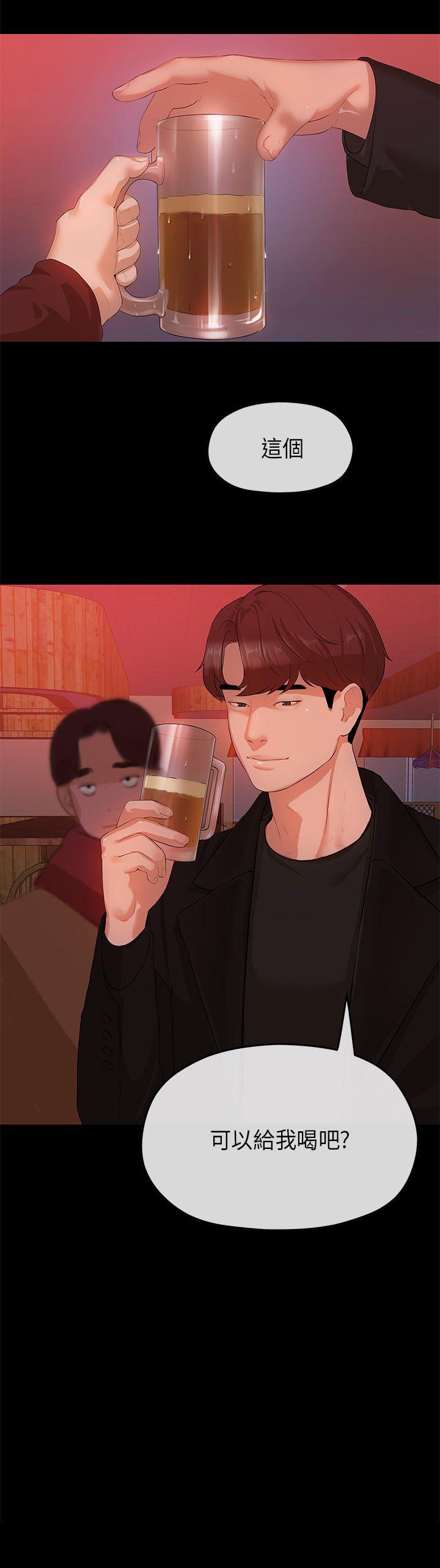[Manhwa] First love complex Love, big breasts#[26P]-26