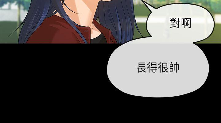 [Manhwa] First love complex Love, big breasts#[26P]-3