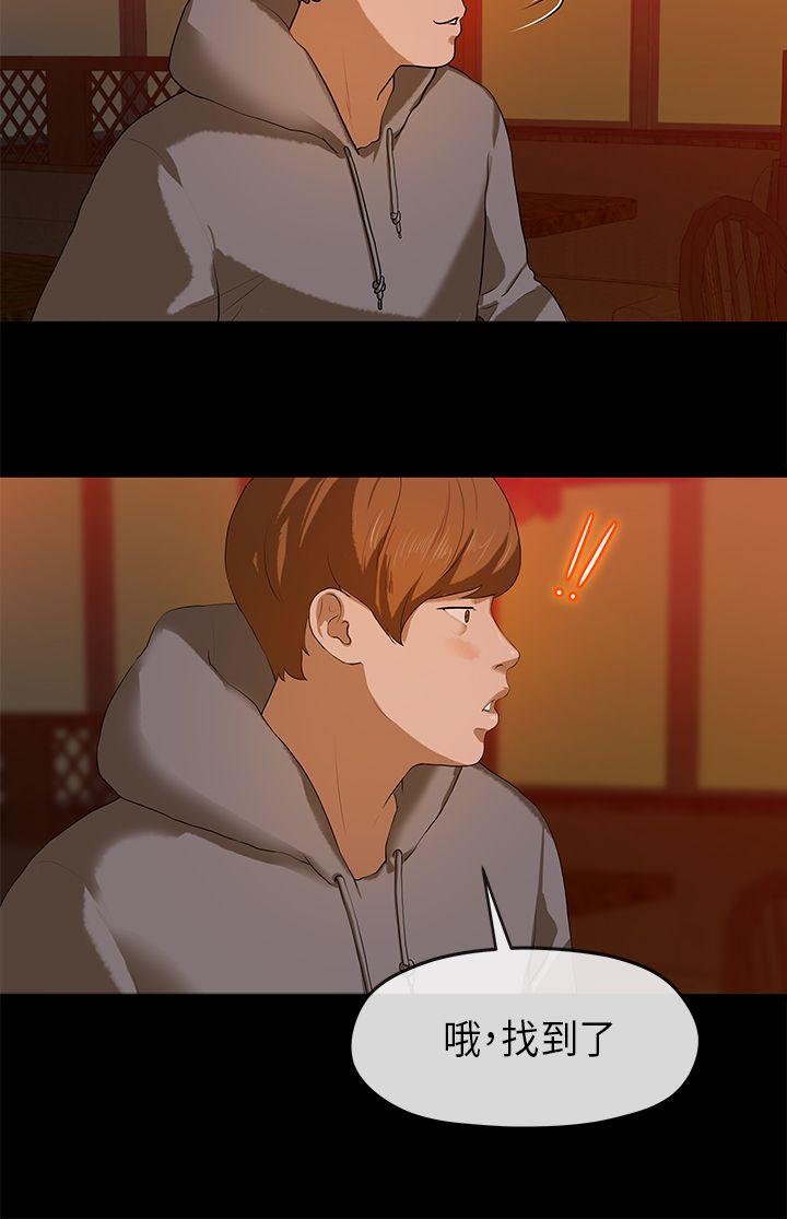 [Manhwa] First love complex Love, big breasts#[28P]-12