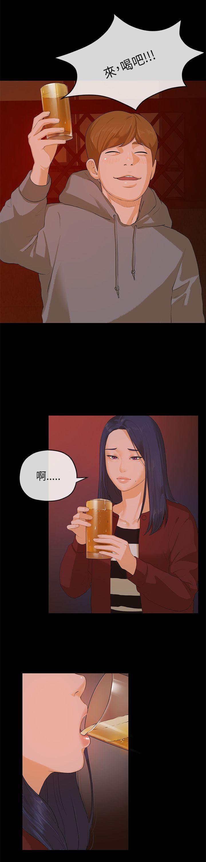 [Manhwa] First love complex Love, big breasts#[28P]-18