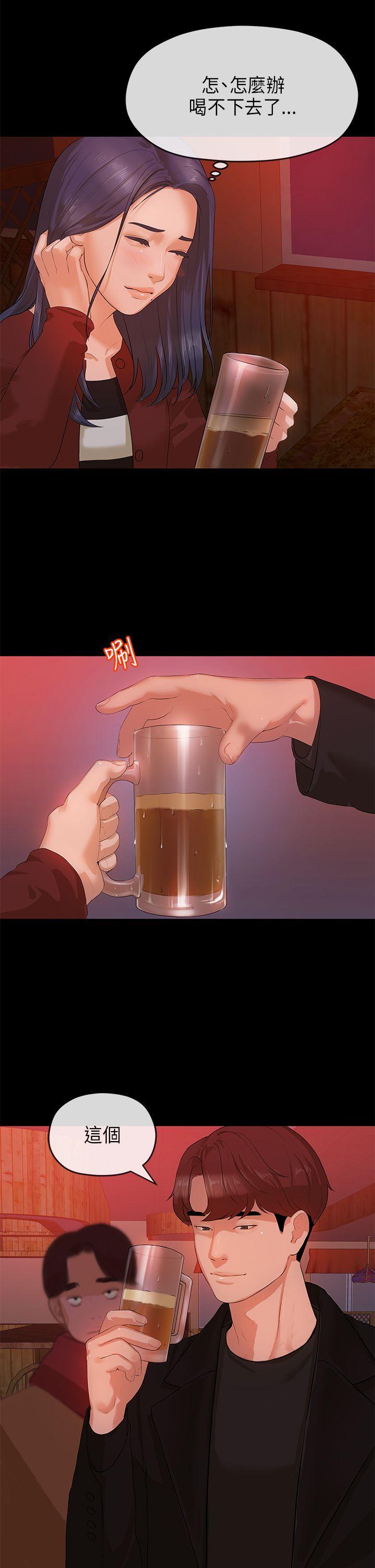 [Manhwa] First love complex Love, big breasts#[28P]-21