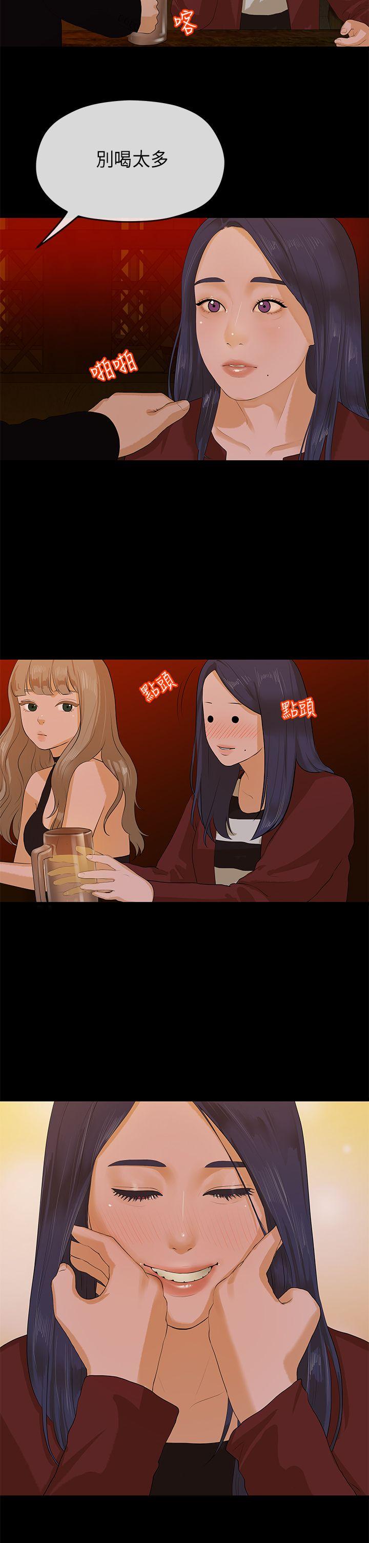 [Manhwa] First love complex Love, big breasts#[28P]-27