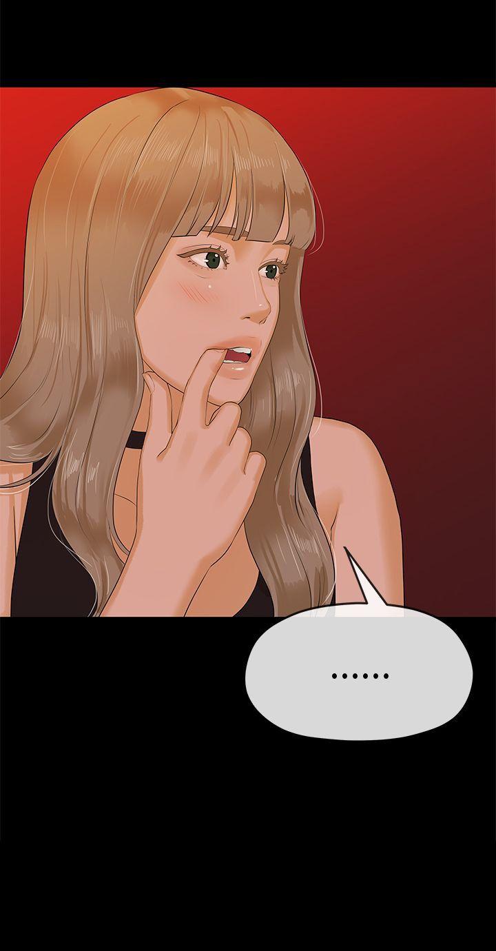 [Manhwa] First love complex Love, big breasts#[28P]-28