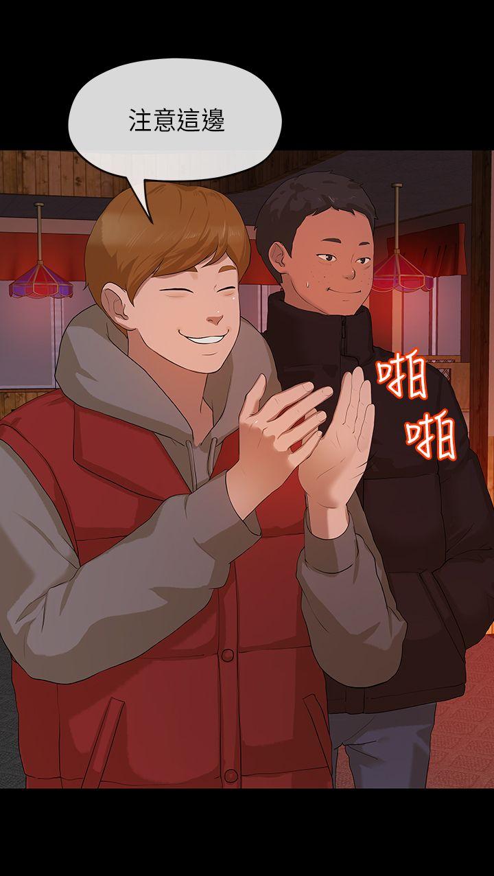 [Manhwa] First love complex Love, big breasts#[28P]-3