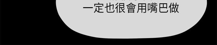[Manhwa] First love complex Love, big breasts#[25P]-20