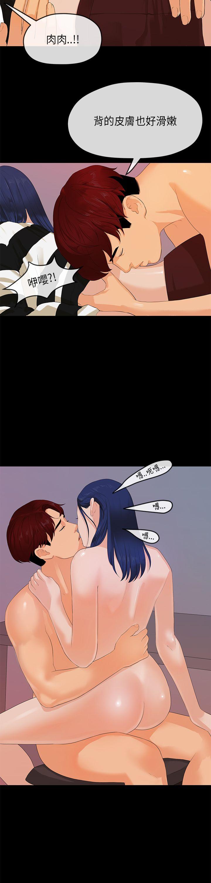 [Manhwa] First love complex Love, big breasts#[25P]-22