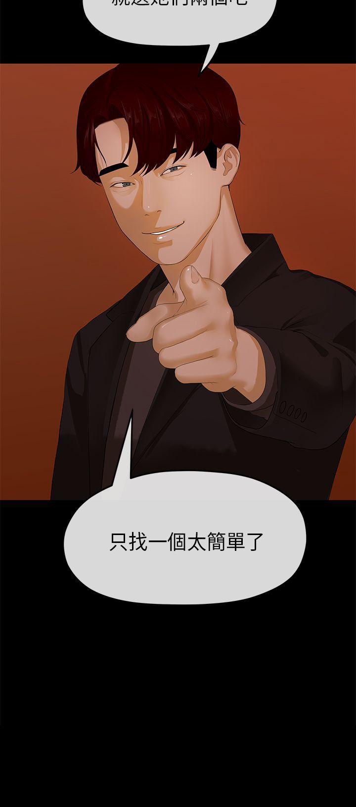 [Manhwa] First love complex Love, big breasts#[25P]-25