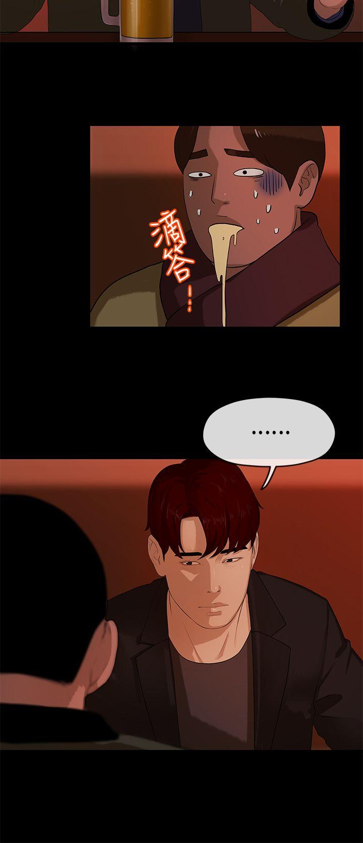 [Manhwa] First love complex Love, big breasts#[25P]-7