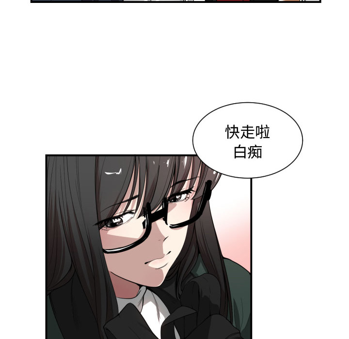 [韩国漫画] 有什么了不起的！ 爱情,巨乳大奶, 后宫#[90P]-10