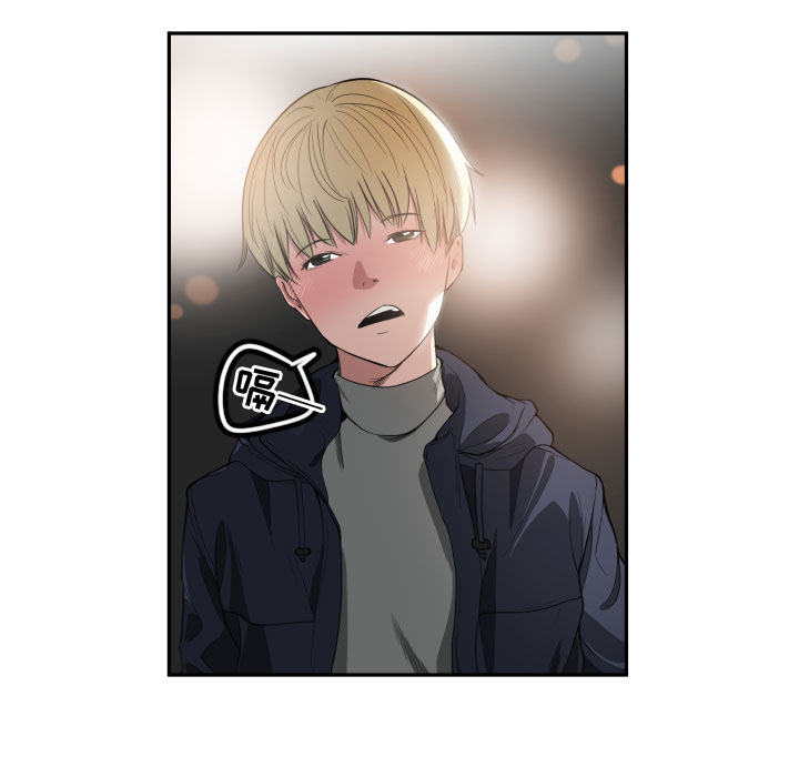 [韩国漫画] 有什么了不起的！ 爱情,巨乳大奶, 后宫#[90P]-13