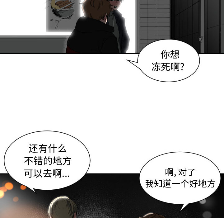 [韩国漫画] 有什么了不起的！ 爱情,巨乳大奶, 后宫#[90P]-16