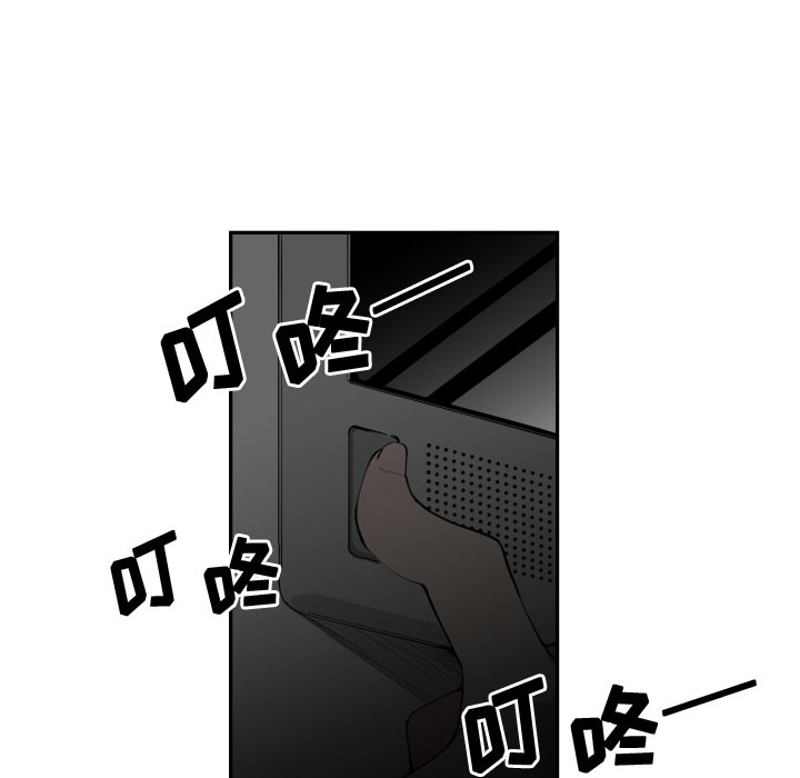 [韩国漫画] 有什么了不起的！ 爱情,巨乳大奶, 后宫#[90P]-19