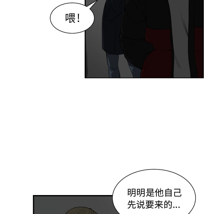 [韩国漫画] 有什么了不起的！ 爱情,巨乳大奶, 后宫#[90P]-21