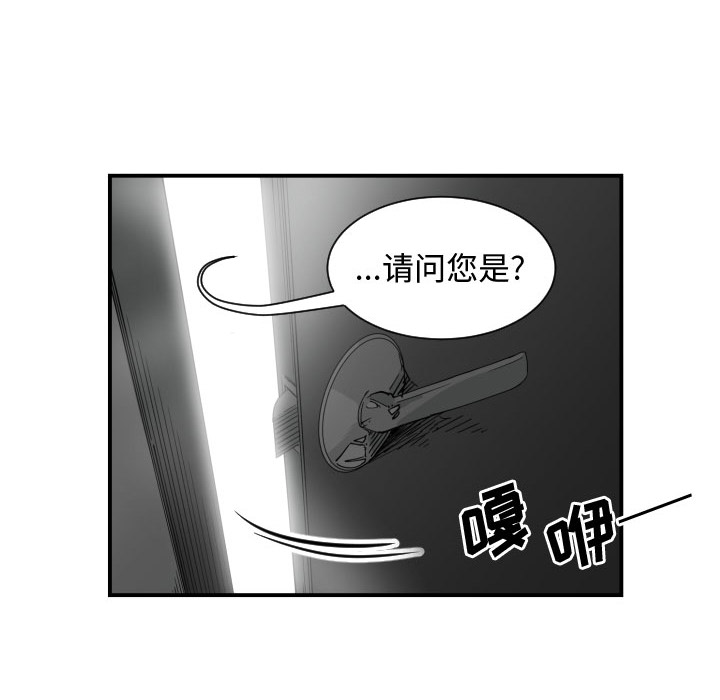 [韩国漫画] 有什么了不起的！ 爱情,巨乳大奶, 后宫#[90P]-23