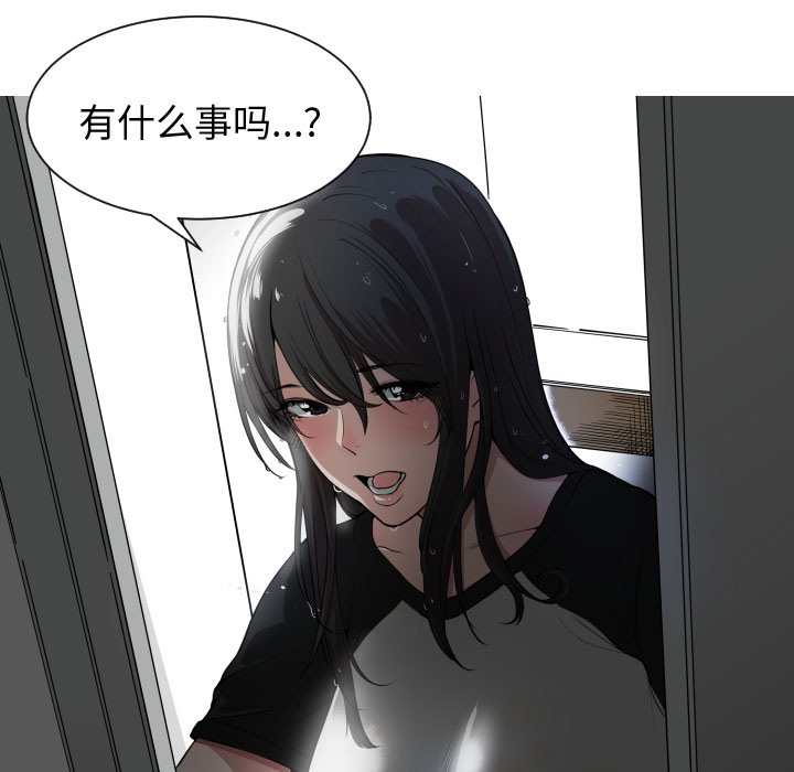 [韩国漫画] 有什么了不起的！ 爱情,巨乳大奶, 后宫#[90P]-27