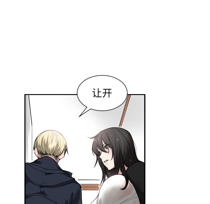 [韩国漫画] 有什么了不起的！ 爱情,巨乳大奶, 后宫#[90P]-29
