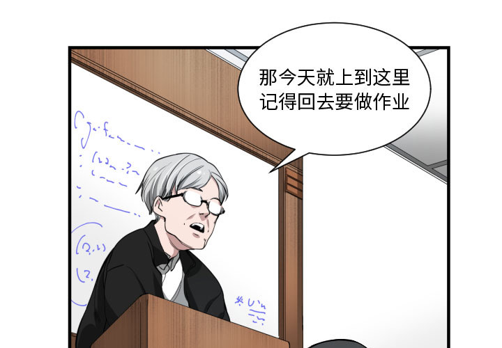 [韩国漫画] 有什么了不起的！ 爱情,巨乳大奶, 后宫#[90P]-3