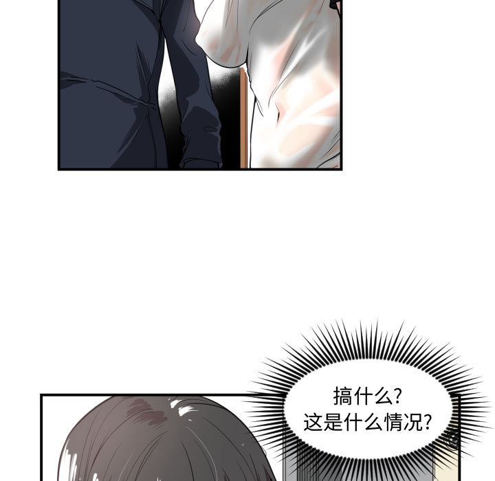 [韩国漫画] 有什么了不起的！ 爱情,巨乳大奶, 后宫#[90P]-30