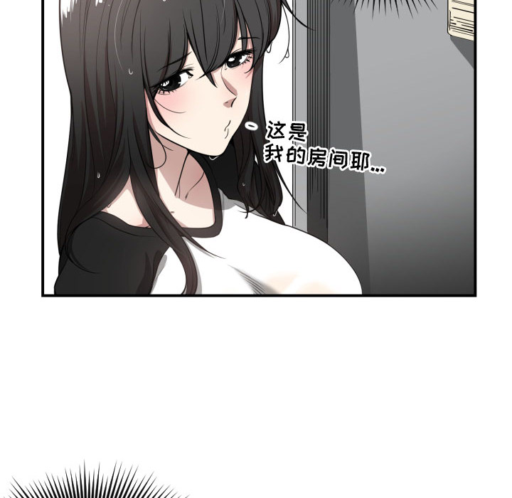 [韩国漫画] 有什么了不起的！ 爱情,巨乳大奶, 后宫#[90P]-31