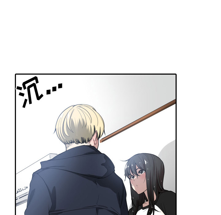 [韩国漫画] 有什么了不起的！ 爱情,巨乳大奶, 后宫#[90P]-34