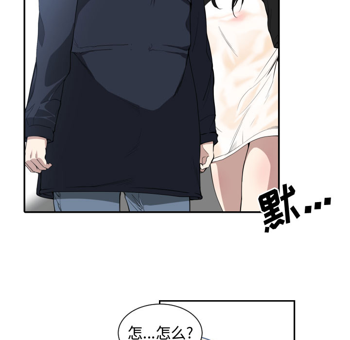 [韩国漫画] 有什么了不起的！ 爱情,巨乳大奶, 后宫#[90P]-35