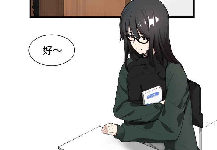 [韩国漫画] 有什么了不起的！ 爱情,巨乳大奶, 后宫#[90P]-4