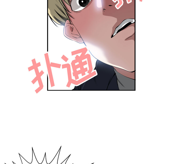 [韩国漫画] 有什么了不起的！ 爱情,巨乳大奶, 后宫#[90P]-44