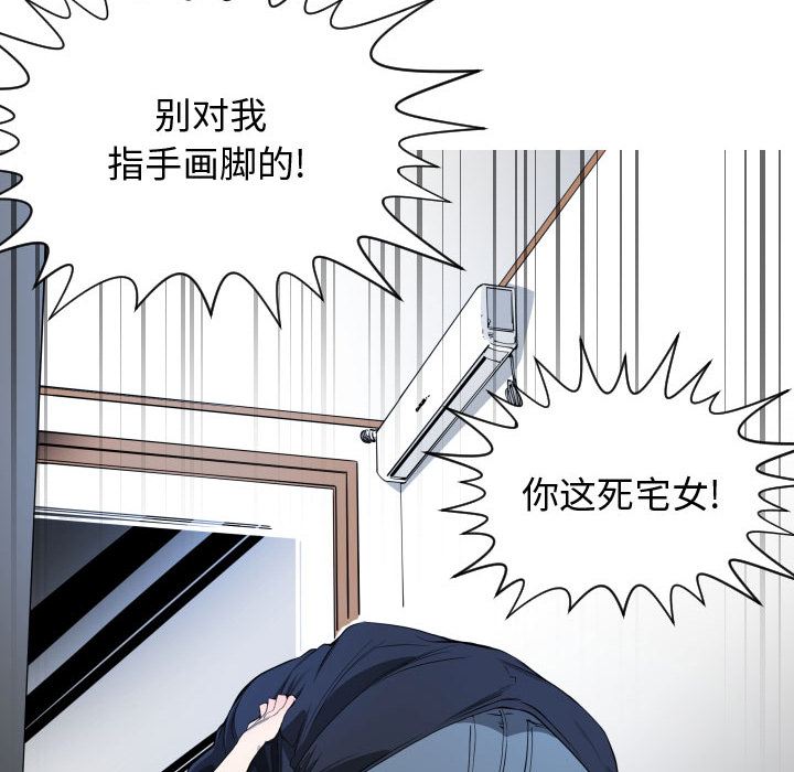 [韩国漫画] 有什么了不起的！ 爱情,巨乳大奶, 后宫#[90P]-45