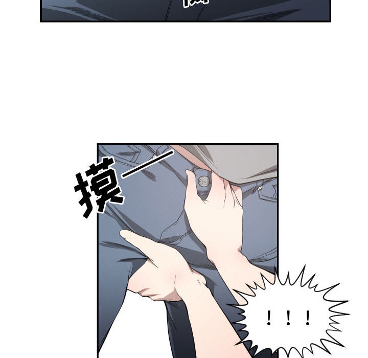 [韩国漫画] 有什么了不起的！ 爱情,巨乳大奶, 后宫#[90P]-52