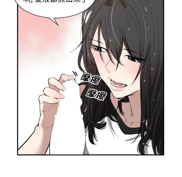[韩国漫画] 有什么了不起的！ 爱情,巨乳大奶, 后宫#[90P]-55