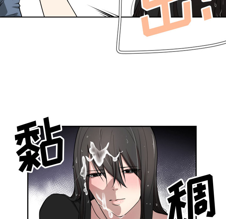 [韩国漫画] 有什么了不起的！ 爱情,巨乳大奶, 后宫#[90P]-58