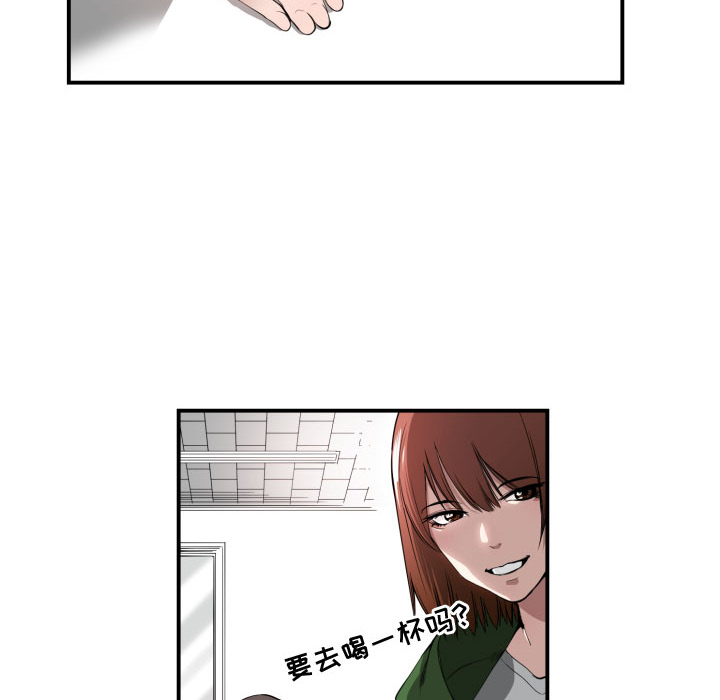[韩国漫画] 有什么了不起的！ 爱情,巨乳大奶, 后宫#[90P]-6