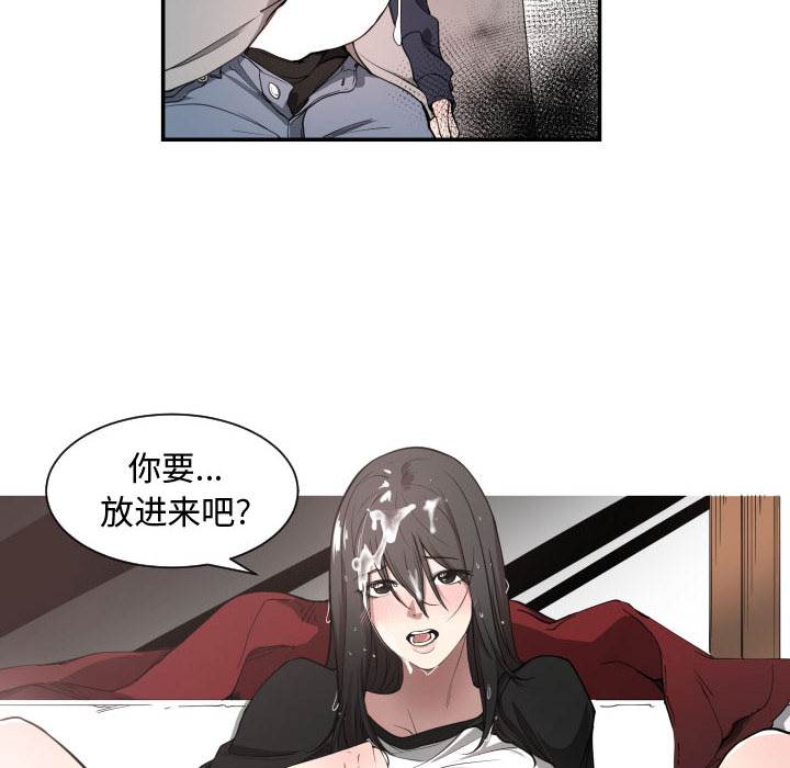 [韩国漫画] 有什么了不起的！ 爱情,巨乳大奶, 后宫#[90P]-60