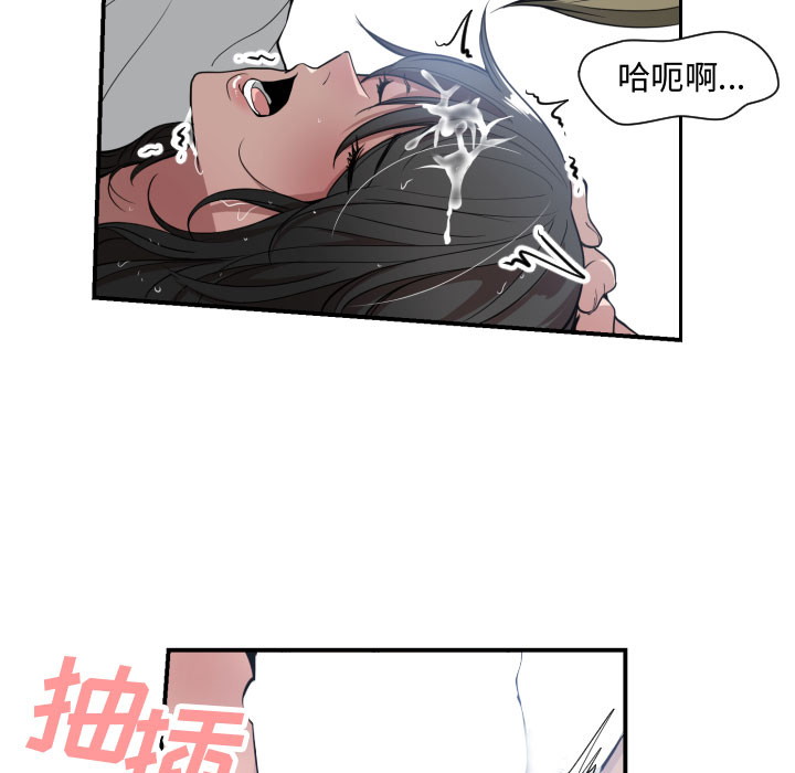 [韩国漫画] 有什么了不起的！ 爱情,巨乳大奶, 后宫#[90P]-67