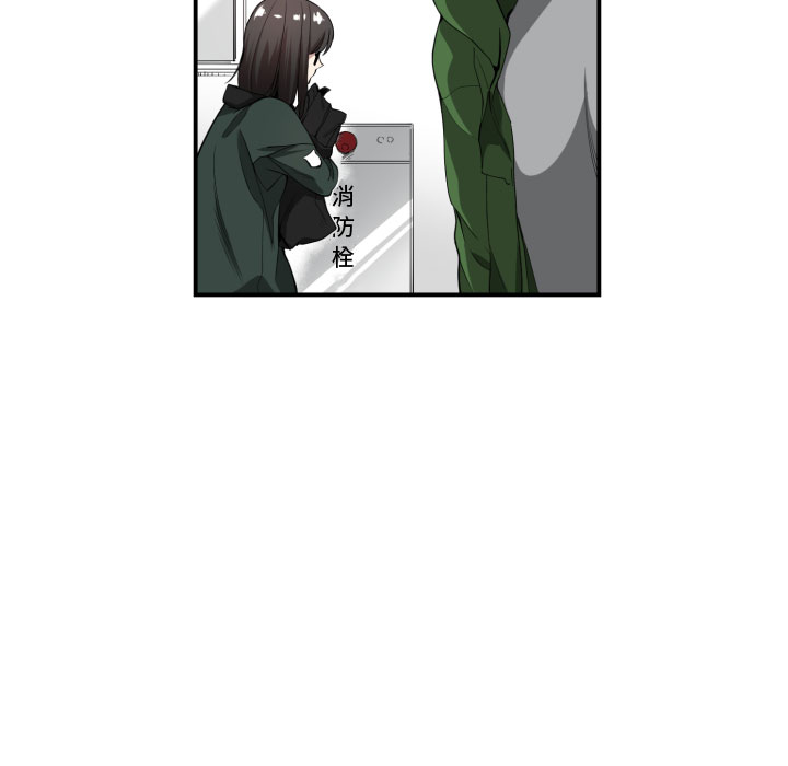 [韩国漫画] 有什么了不起的！ 爱情,巨乳大奶, 后宫#[90P]-7